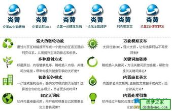 Ѻ���ľ�͸������Ƶ��APEC���ڵ��� ����վ�Ŷ��紺��(ͼ)...